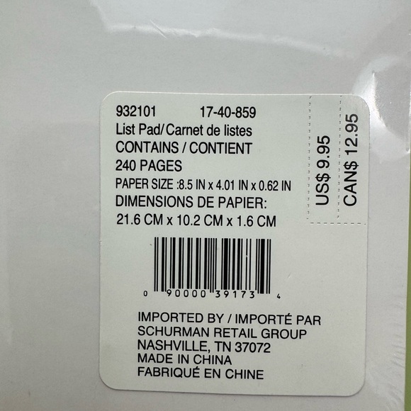 Papyrus Butterfly lover bundle 4 items from Papyrus - Picture 9 of 13